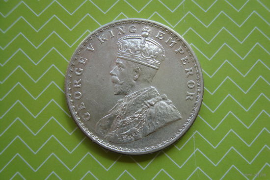 1 Рупия 1917 г.