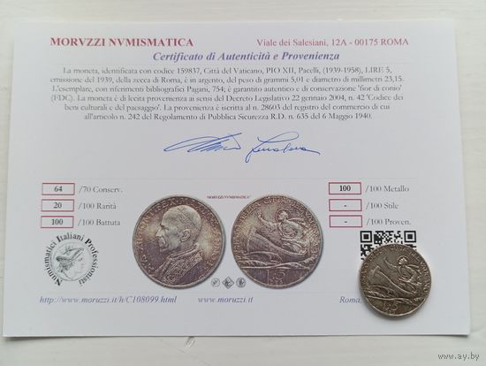 Ватикан. 5 лир 1939 г. папа Пий XII, Святой Петр в лодке /серебро AU/UNC+сертификат