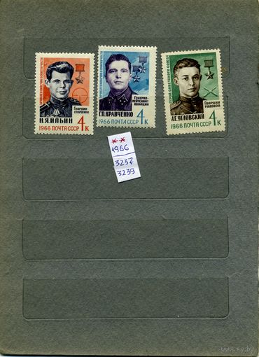 СССР, 1966 ,ГЕРОИ** ВОВ ,  серия  3м   чистая**