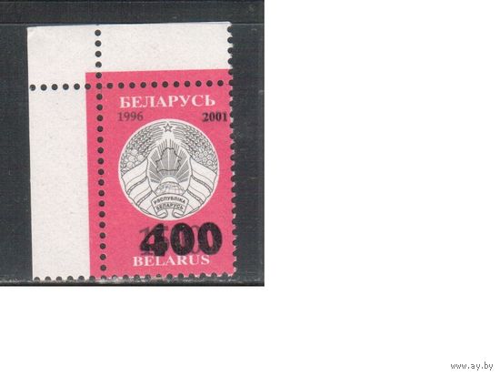 Беларусь-2001,(Мих.416)  , Стандарт