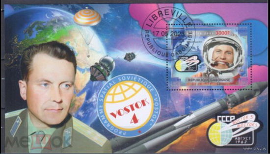 МАЛЫЙ ЛИСТ КОСМОС  КОСМИЧЕСКИЕ КОРАБЛИ   СТО