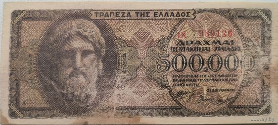 Греция 500000 Драхм 1944 F  577