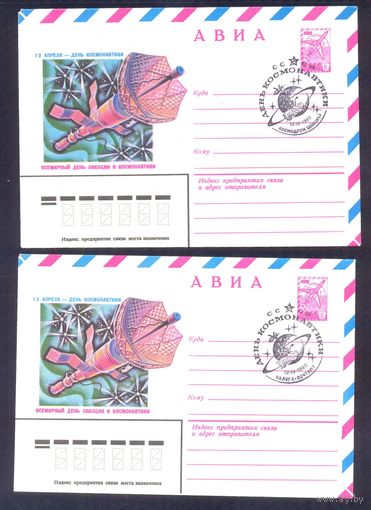 1980 СССР День космонавтики 3 СГ Москва Калуга Байконур