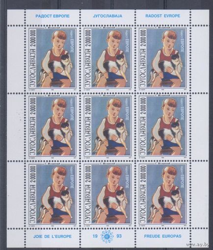 [1782] Югославия 1993. Живопись.Фауна.Мальчик с кошкой. МАЛЫЙ ЛИСТ MNH. Кат.15 е.