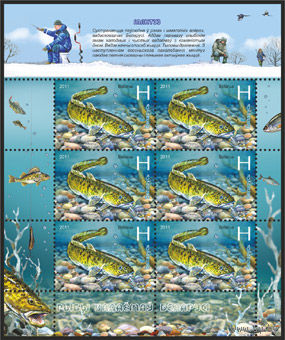 Беларусь. 2011. Рыбы. Листы