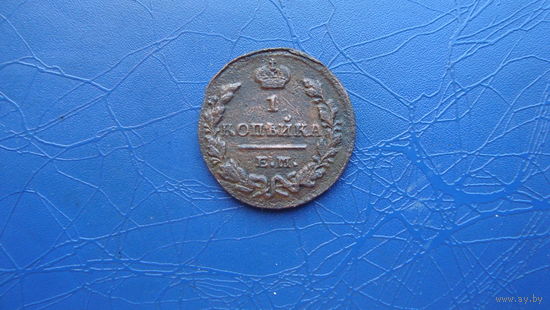 1 копейка 1829                                                                                                                    (4849)