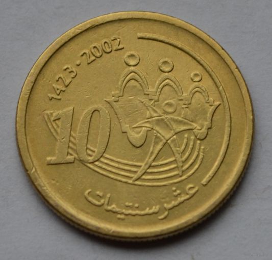 Марокко, 10 сантимов 2002 г.
