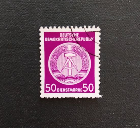 ГДР Служебная марка
