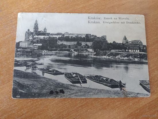 Открытка Краков. Замок и собор.