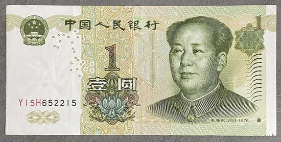 Банкнота Китай 1 юань 1999 год - Мао Цзэдун. Озеро Сиху