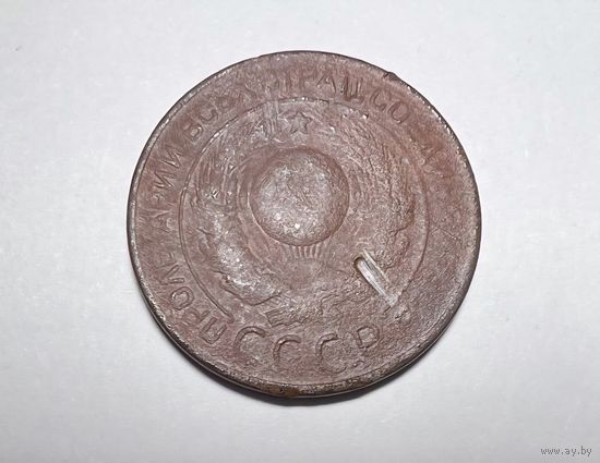 3 копейки СССР 1924 года.