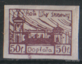 ГВ. ЦЛ. С. Д1а. 1921. чиСт.