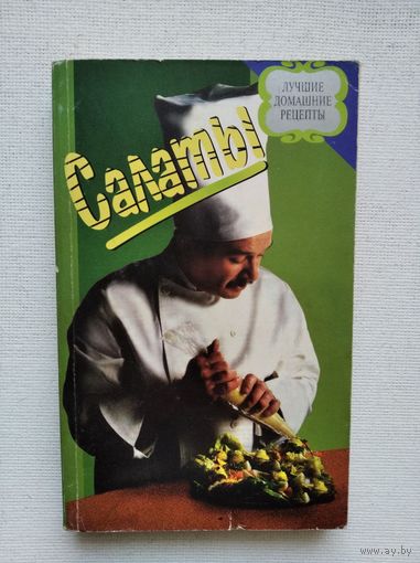 Книги с 50 копеек ! Распродажа !!!