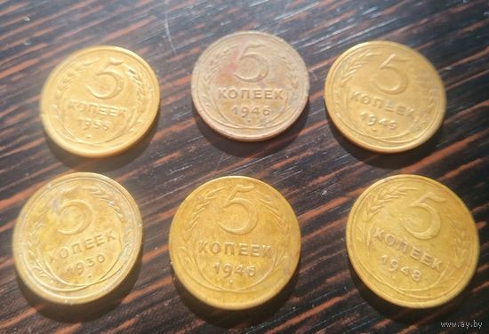 Комплект может 5 копеек ссср