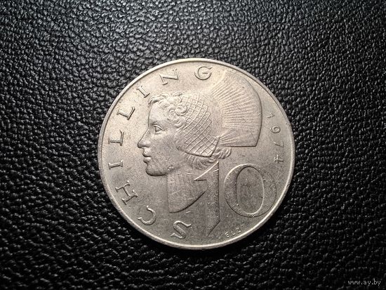 Австрия 10 шиллингов 1974