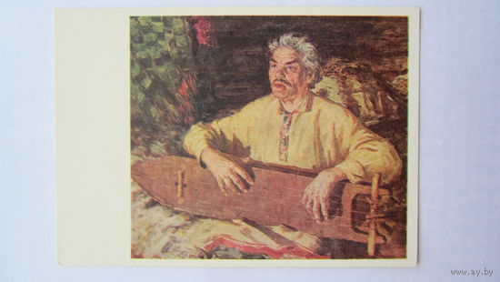 1956. соцреализм. Игошев. Песня старого манси