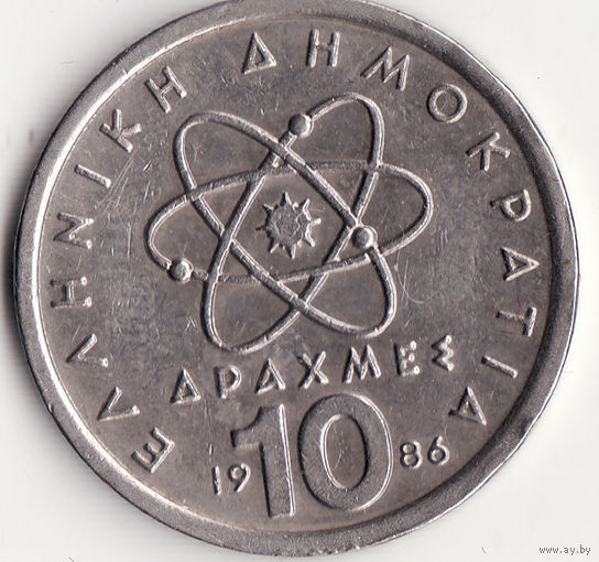 10 драхм 1986 год