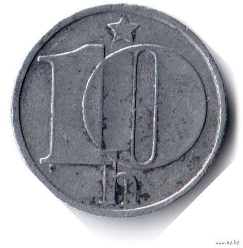 Чехословакия. 10 геллеров. 1979 г.