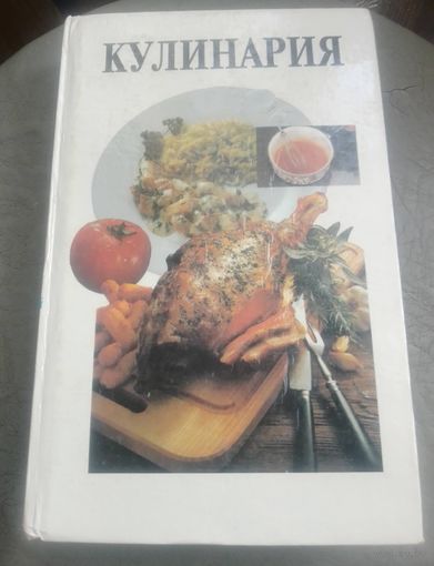 Кулинарные рецепты.