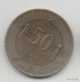 50 куруш 2020 Турция