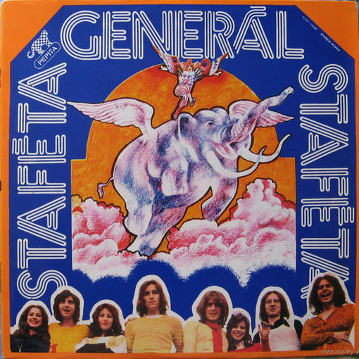 General, Stafeta, LP 1973