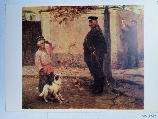 Дети. Колочков. Расклейка прокламаций