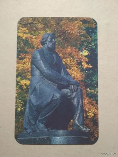 Карманный календарик. Орёл. 1988 год