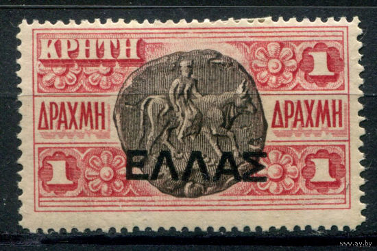 Крит - 1908г. - Зевс, надпечатка ELLAE, 1 Д - 1 марка - MH. Без МЦ!