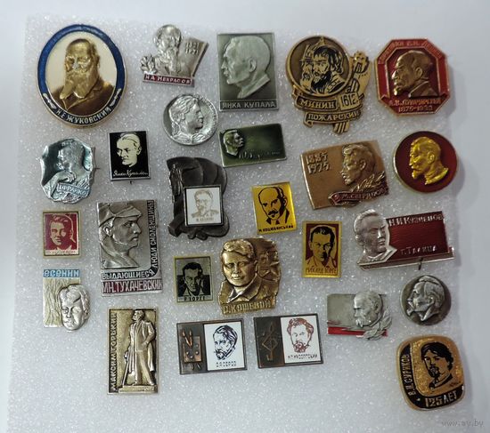 Значки "Известные люди" СССР - 26 шт.