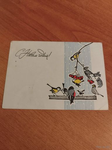 Искринская. 1965