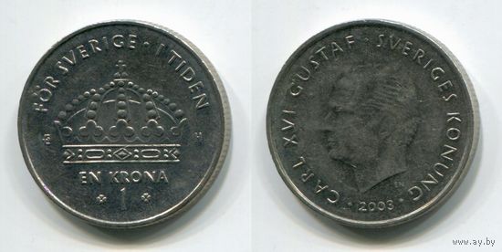 Швеция. 1 крона (2003, XF)