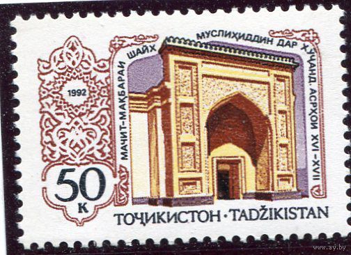 Таджикистан. Древняя архитектура