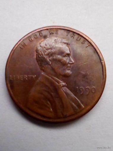 США 1 цент 1990 г.