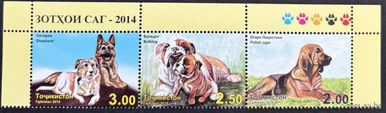 Таджикистан 2014  . Фауна. Собаки. Сцепка из 3 марок