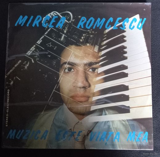 Mircea Romcescu – Muzica Este Viata Mea