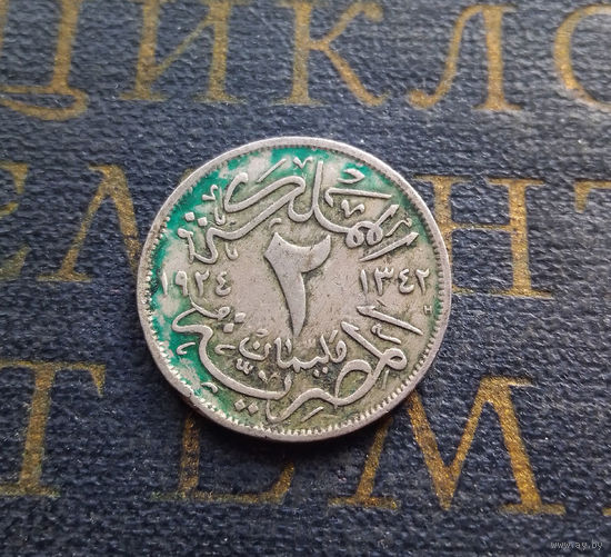 2 миллима 1924 Египет #01