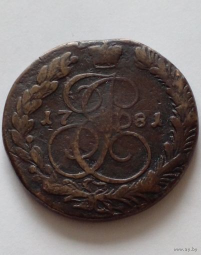 Россия.5 копеек 1781 г.КМ (Сузун) Самая редкая из КМ R1