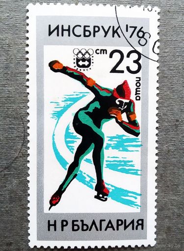 Марка Болгария 1976 год Олимпийские игры