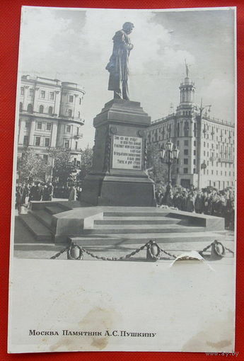 Москва. Памятник Пушкину. Чистая. 1953 года. 331.