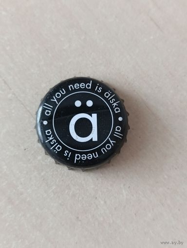 Крышки - пробки