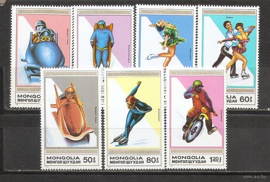 ФФ2 Монголия 1989 Ол. игры