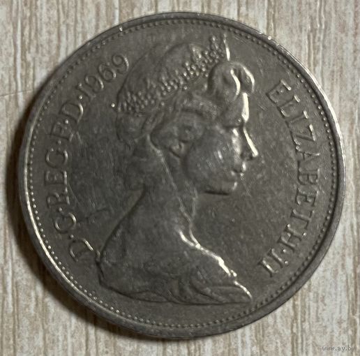 Монета 10 новых пенсов 1969 год. Великобритания.