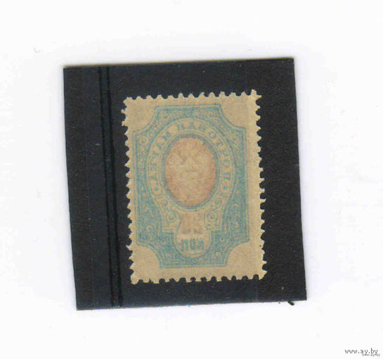 20 копеек Загорский No 103 разновидность абкляч кадра герб MNH **