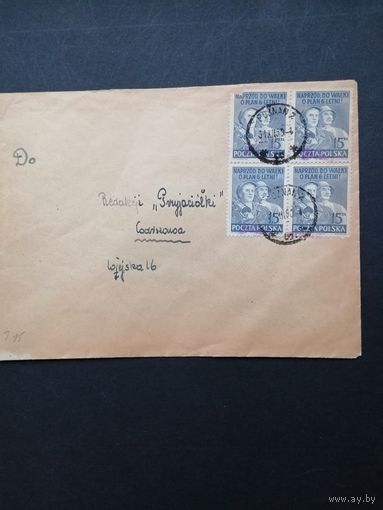 Польша 1950 Конверт с 4 марками с надпечаткой "GROSZY" на марке 1950 года Mi.562 "Шестилетний план развития" (гашение) Mi.665 каталог по маркам 12.00 евро