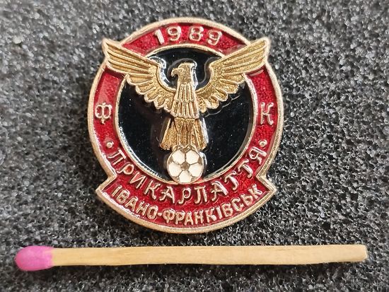 Знак. ФК "Прикарпатье", г. Ивано-Франковск, 1989, УССР