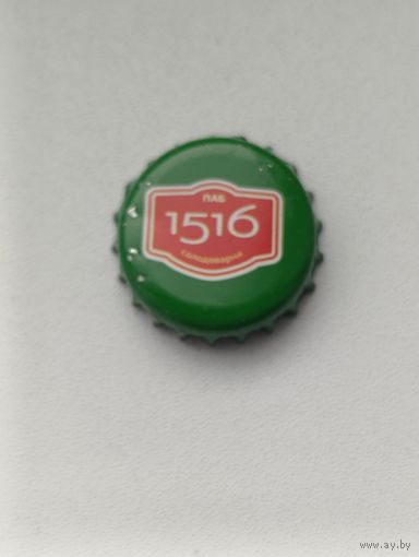 Пивные крышки - пробки