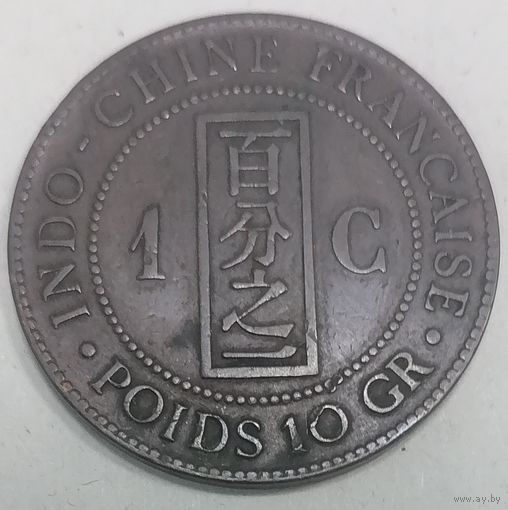 7.5 Французский Индо Китай 1с 1888 год