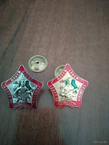 Значок 100 и 200 выходов на охрану государственной границы РБ