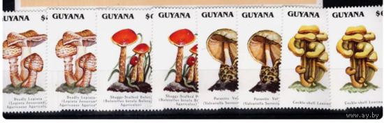 1996 Гайана 5526-5533KL Грибы    MNH