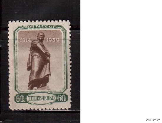 СССР-1939, (Заг.588),    * , Памятник Шевченко (1)